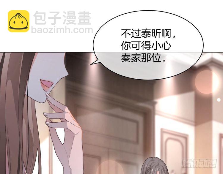 第272话 强强互撩(1/2)-第272话