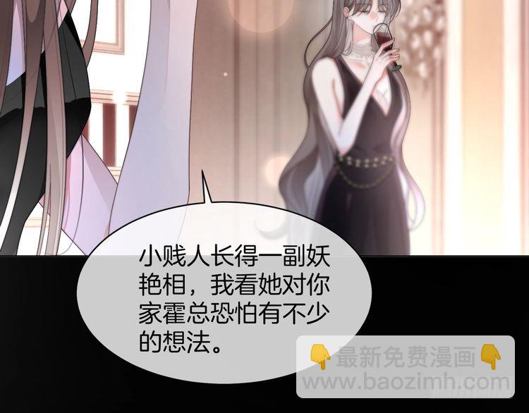 第272话 强强互撩(1/2)-第272话