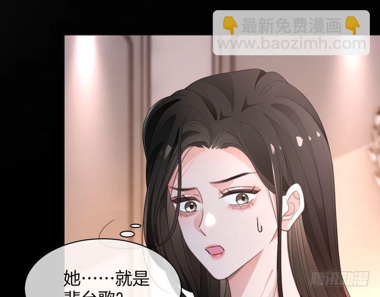 第272话 强强互撩(1/2)-第272话