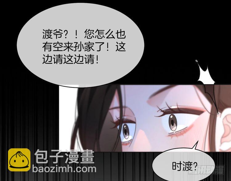 第272话 强强互撩(1/2)-第272话