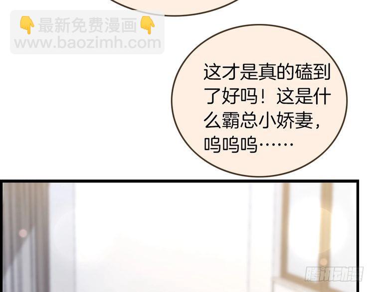 第272话 强强互撩(1/2)-第272话