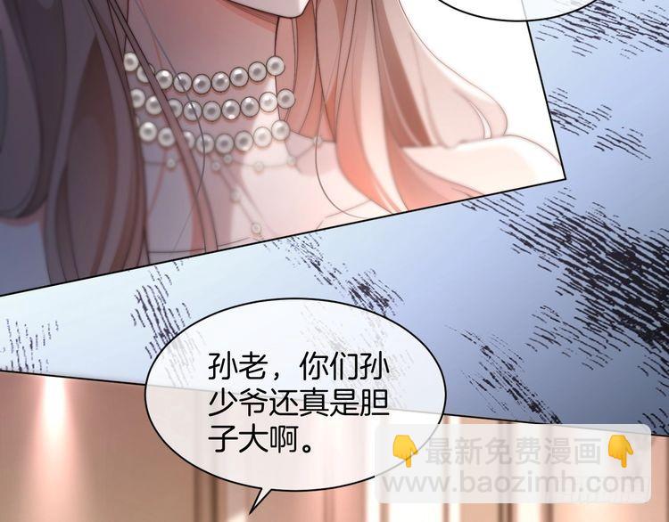 第274话 渡爷当众表白(1/2)-第274话