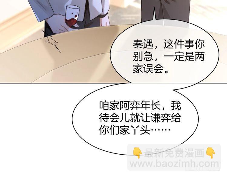 第274话 渡爷当众表白(1/2)-第274话
