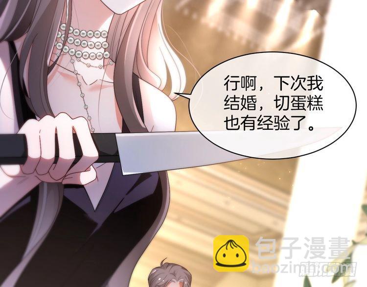 第274话 渡爷当众表白(1/2)-第274话