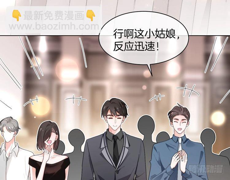 第274话 渡爷当众表白(1/2)-第274话