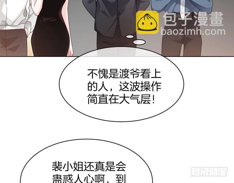 第274话 渡爷当众表白(1/2)-第274话