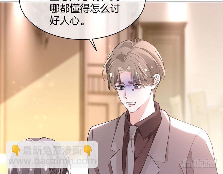 第274话 渡爷当众表白(1/2)-第274话