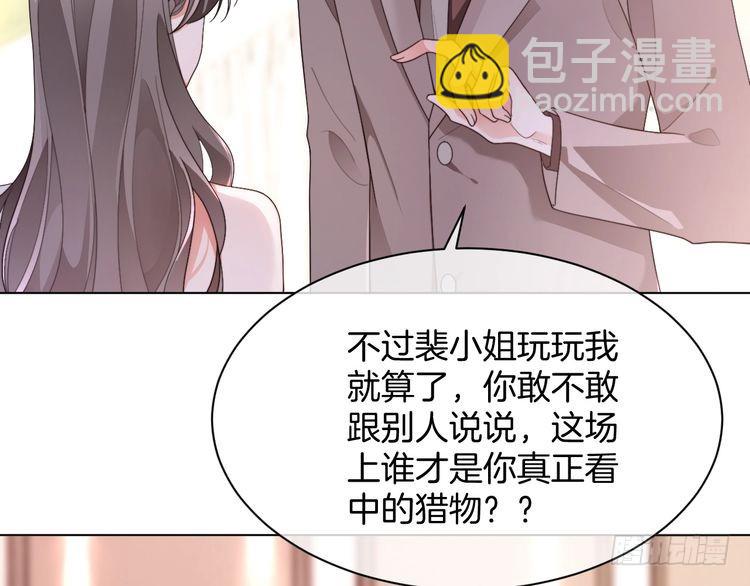 第274话 渡爷当众表白(1/2)-第274话
