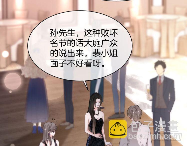 第274话 渡爷当众表白(1/2)-第274话
