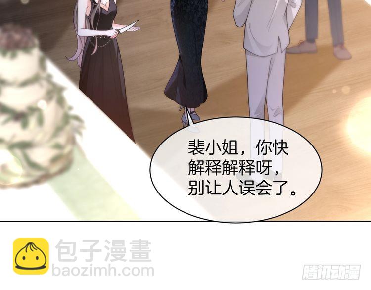 第274话 渡爷当众表白(1/2)-第274话