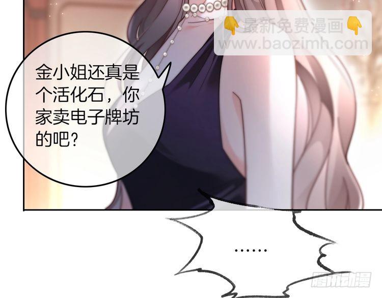 第274话 渡爷当众表白(1/2)-第274话
