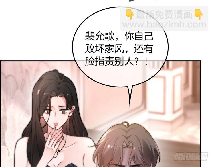 第274话 渡爷当众表白(1/2)-第274话
