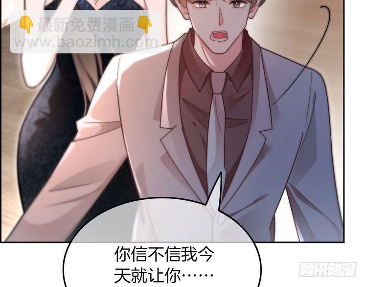 第274话 渡爷当众表白(1/2)-第274话