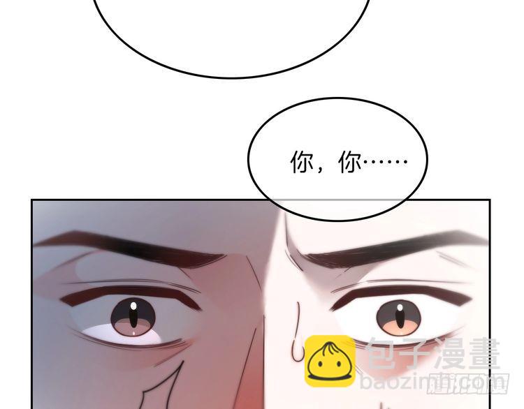 第274话 渡爷当众表白(1/2)-第274话