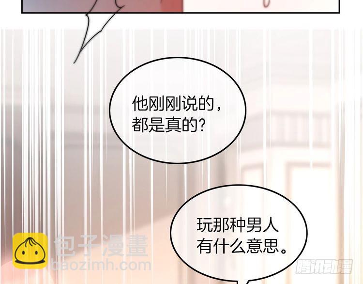 第274话 渡爷当众表白(1/2)-第274话