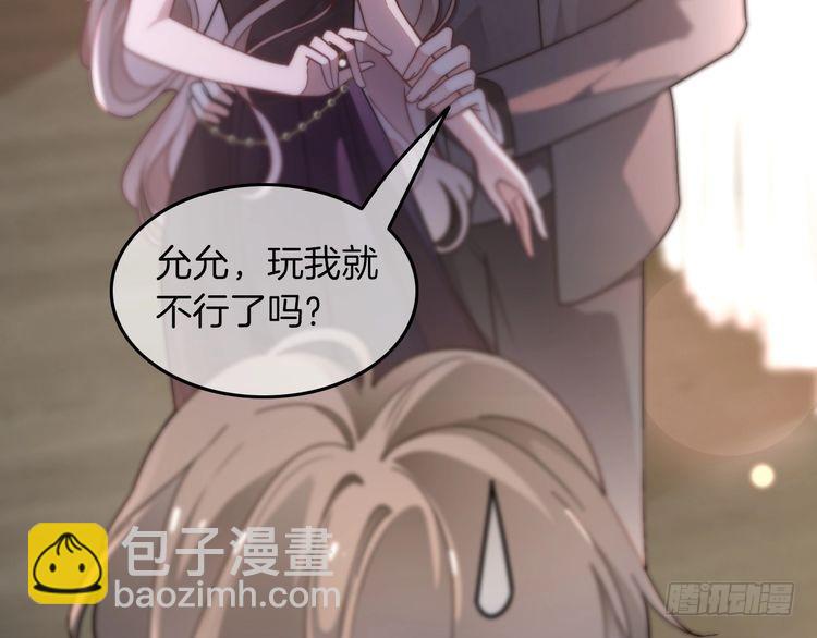 第274话 渡爷当众表白(1/2)-第274话