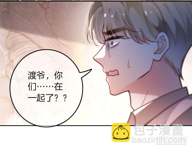 第274话 渡爷当众表白(1/2)-第274话