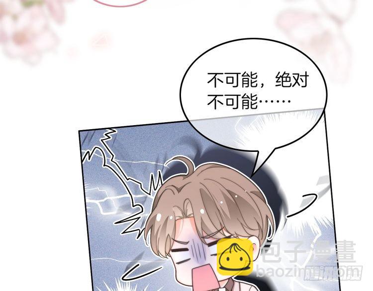 第274话 渡爷当众表白(1/2)-第274话