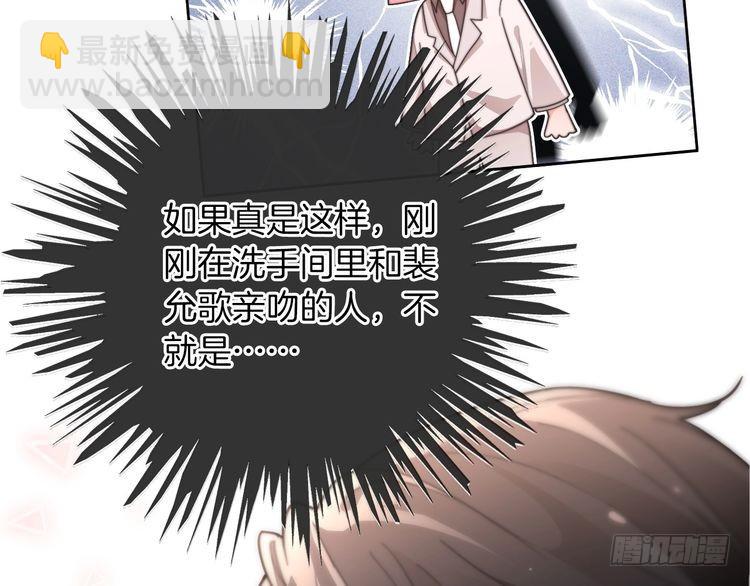 第274话 渡爷当众表白(1/2)-第274话