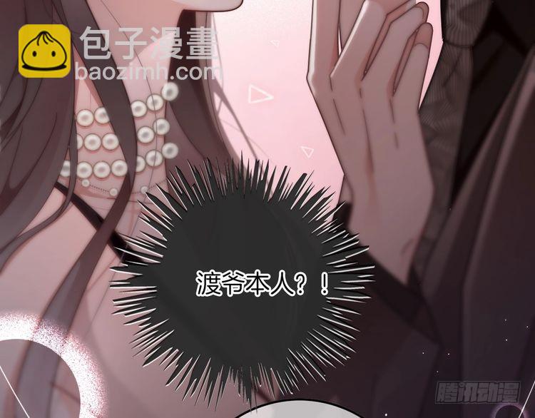 第274话 渡爷当众表白(1/2)-第274话