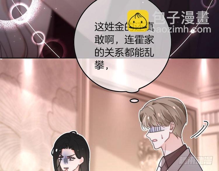 第274话 渡爷当众表白(1/2)-第274话