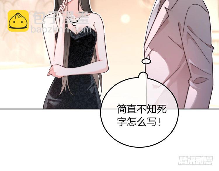第274话 渡爷当众表白(1/2)-第274话