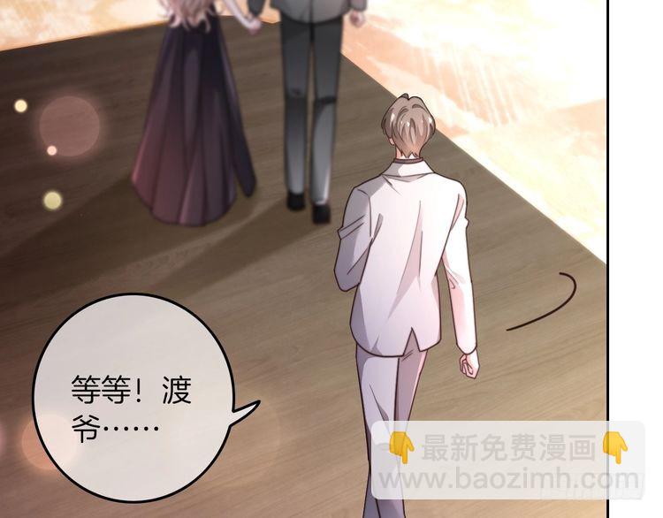 第274话 渡爷当众表白(1/2)-第274话