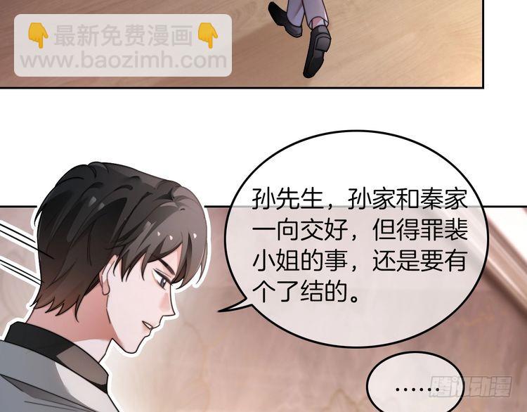 第274话 渡爷当众表白(1/2)-第274话