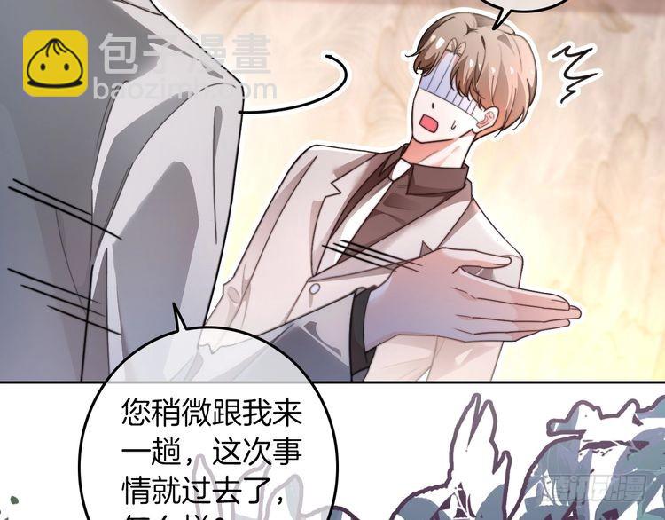 第274话 渡爷当众表白(1/2)-第274话