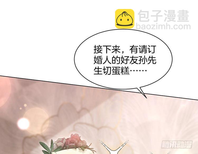 第274话 渡爷当众表白(1/2)-第274话