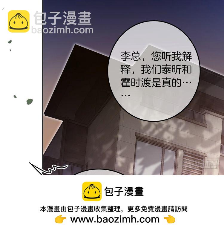 第274话 渡爷当众表白(1/2)-第274话