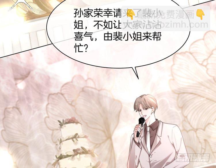 第274话 渡爷当众表白(1/2)-第274话