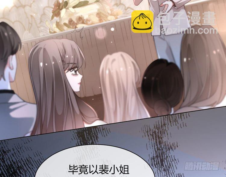 第274话 渡爷当众表白(1/2)-第274话