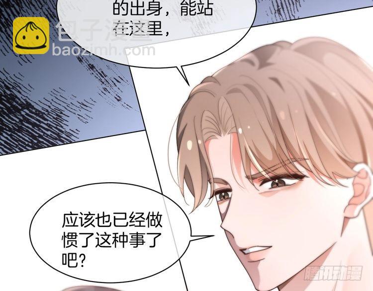 第274话 渡爷当众表白(1/2)-第274话