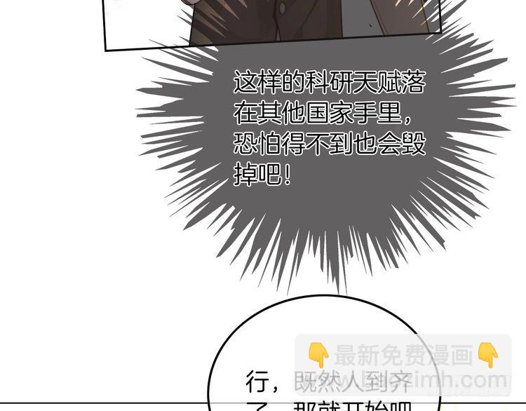 第276话 威压全场(1/2)-第276话