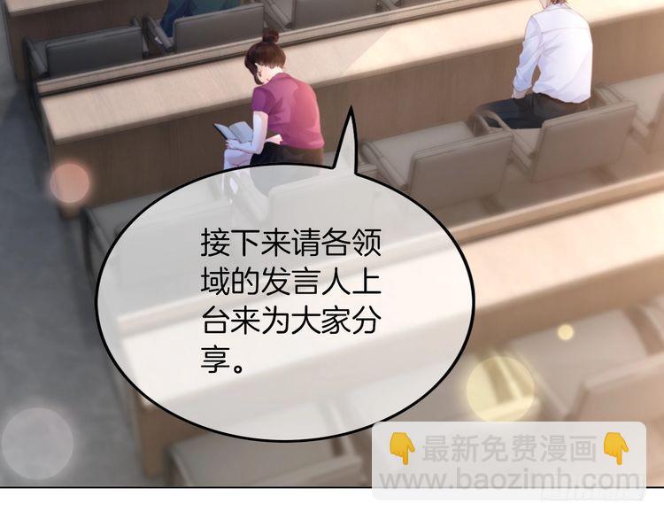 第276话 威压全场(1/2)-第276话