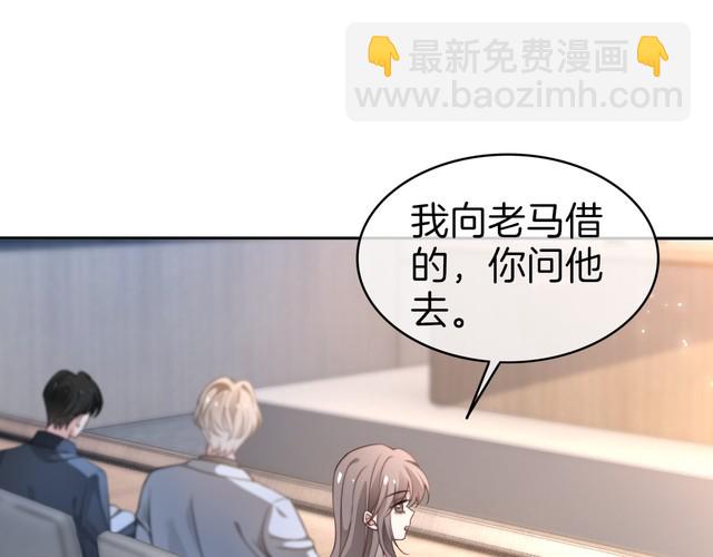 第276话 威压全场(1/2)-第276话