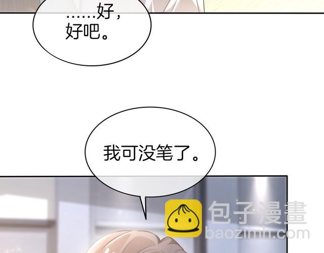 第276话 威压全场(1/2)-第276话