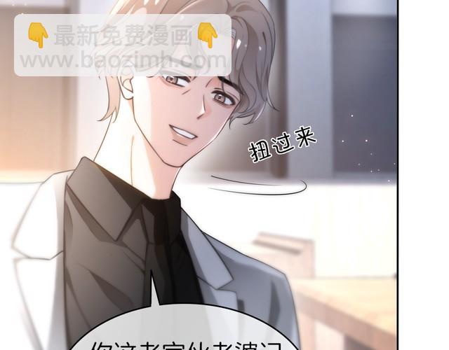 第276话 威压全场(1/2)-第276话