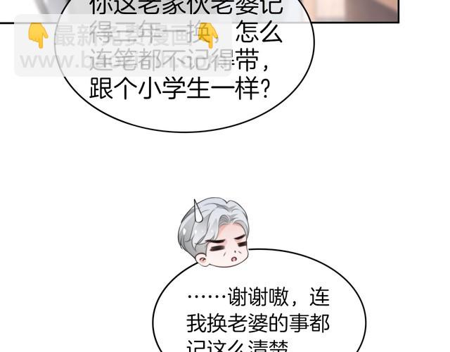 第276话 威压全场(1/2)-第276话