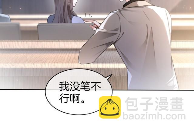 第276话 威压全场(1/2)-第276话
