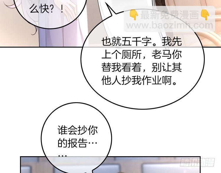 第276话 威压全场(1/2)-第276话