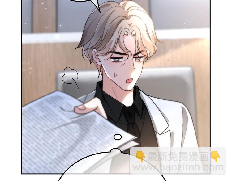 第276话 威压全场(1/2)-第276话