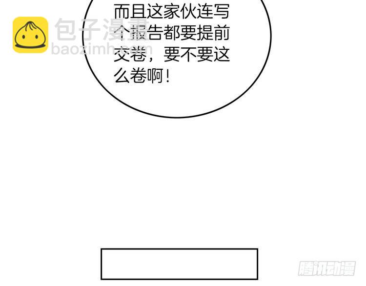 第276话 威压全场(1/2)-第276话