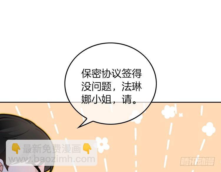 第276话 威压全场(1/2)-第276话
