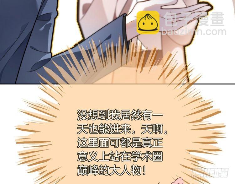 第276话 威压全场(1/2)-第276话