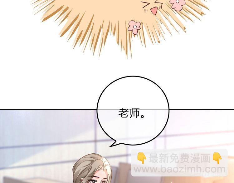 第276话 威压全场(1/2)-第276话