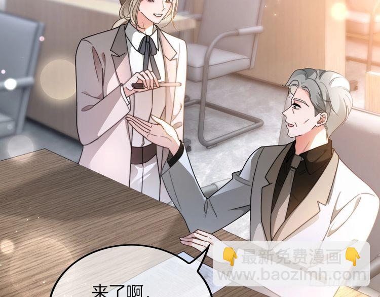 第276话 威压全场(1/2)-第276话