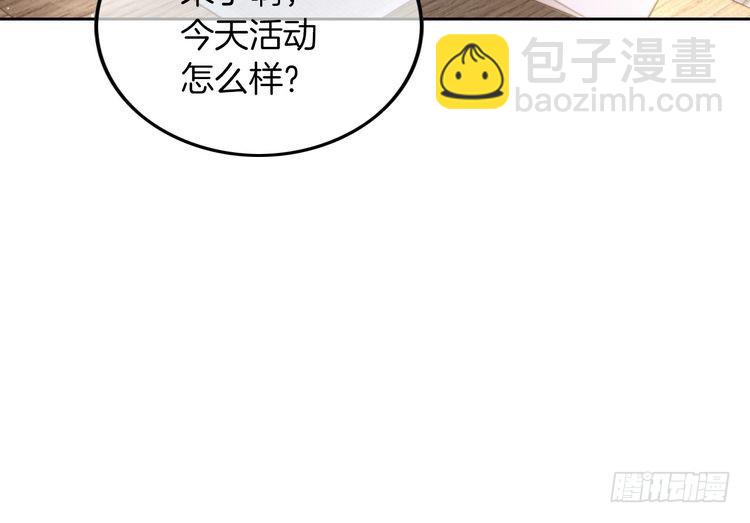第276话 威压全场(1/2)-第276话