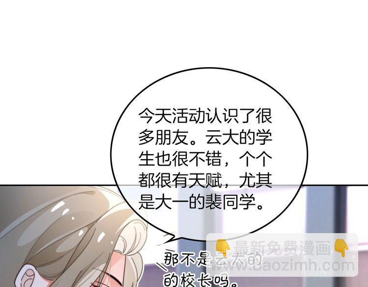 第276话 威压全场(1/2)-第276话
